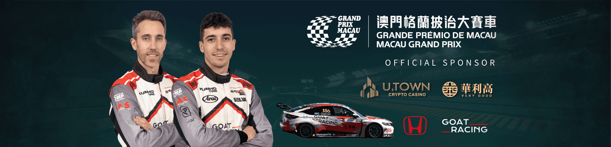 OFFICIAL SPONSOR PARTNER OF MACAU GRAND PRIX HONDA RACING TEAM